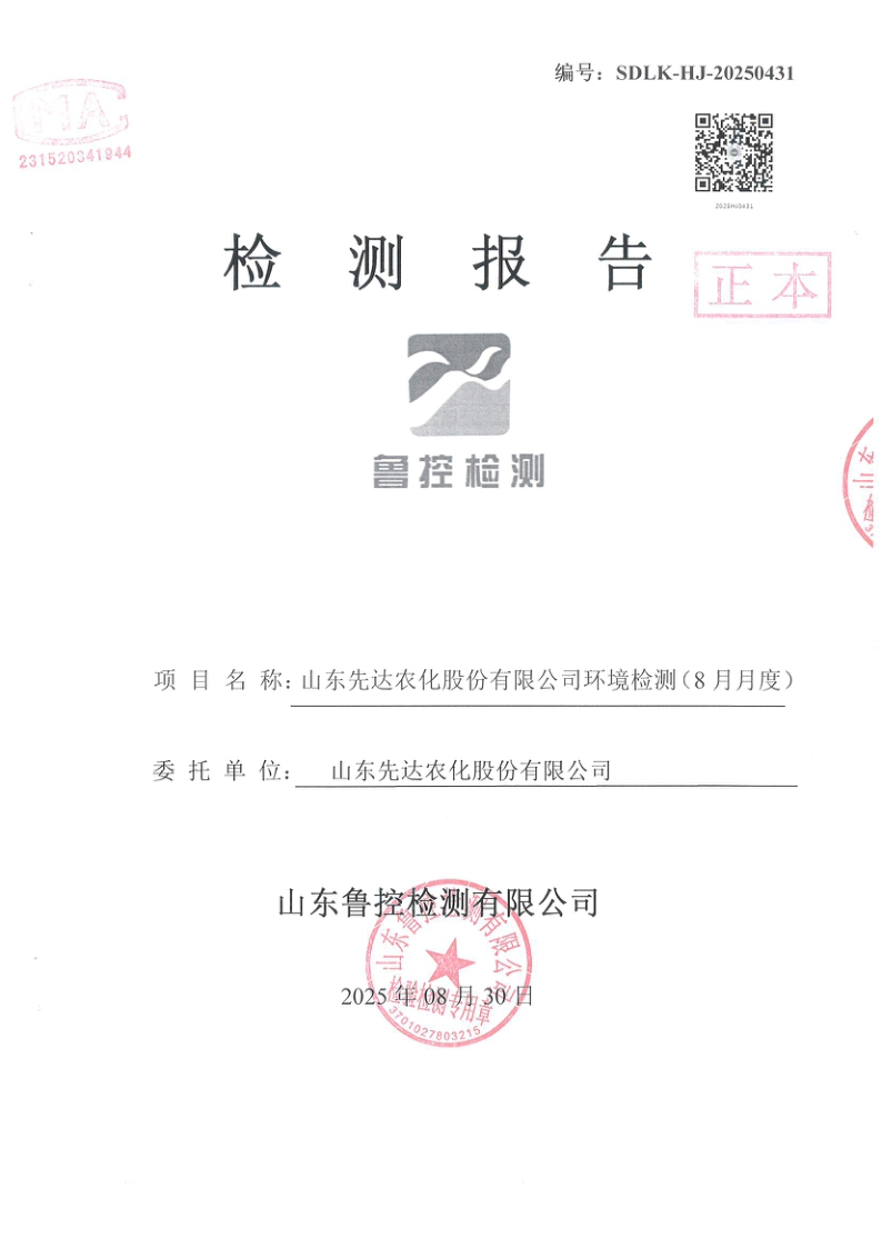鍥剧墖20.png