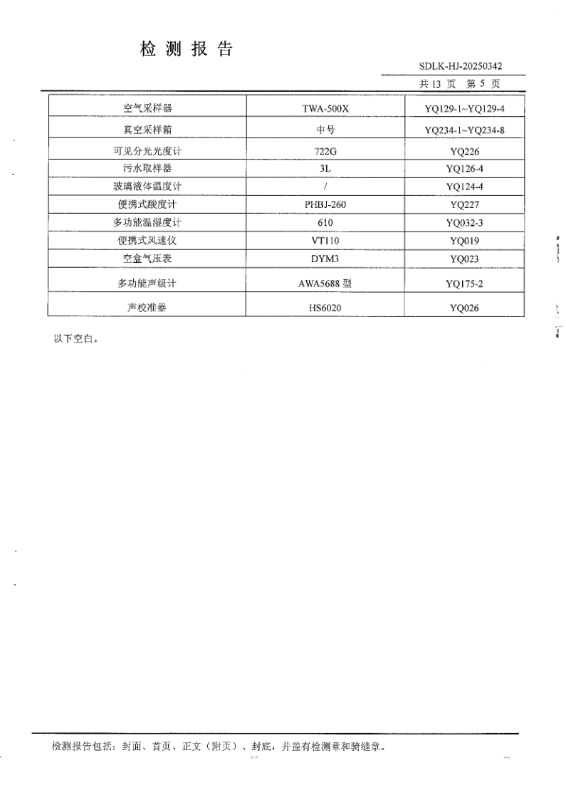 鍥剧墖6.png