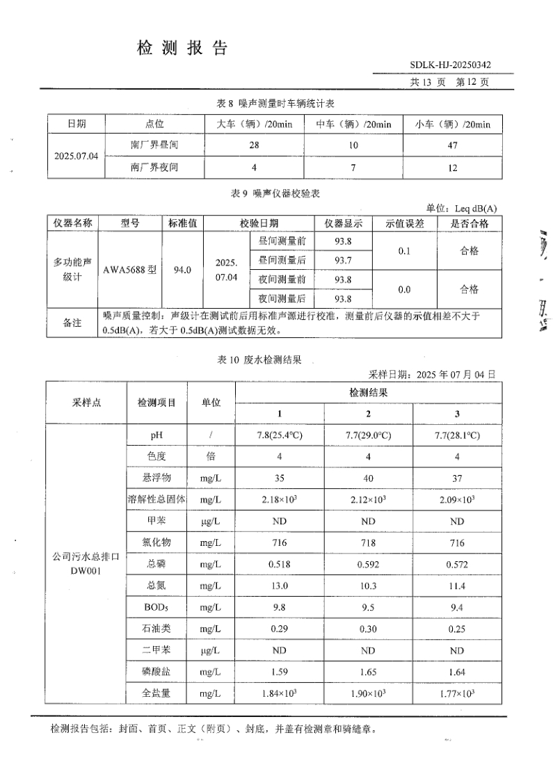 鍥剧墖13.png