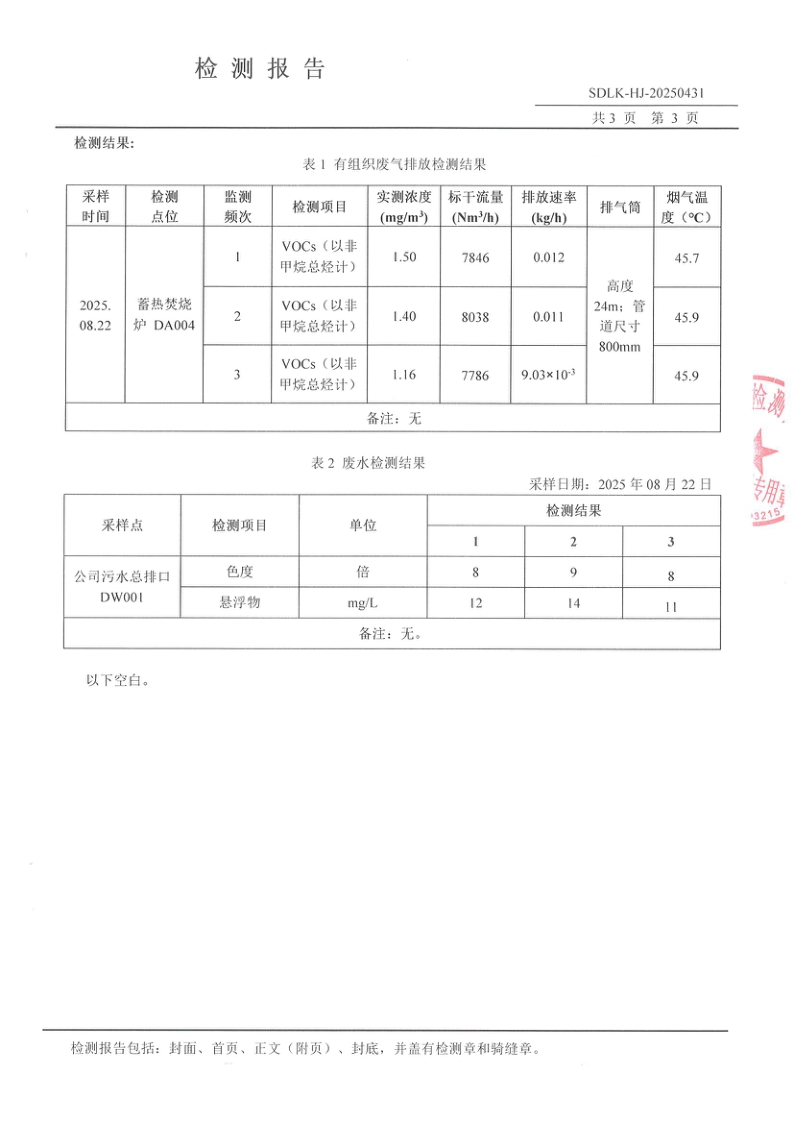 鍥剧墖23.png