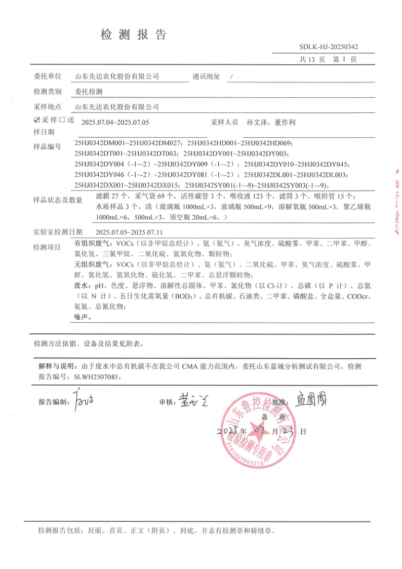 鍥剧墖2.png