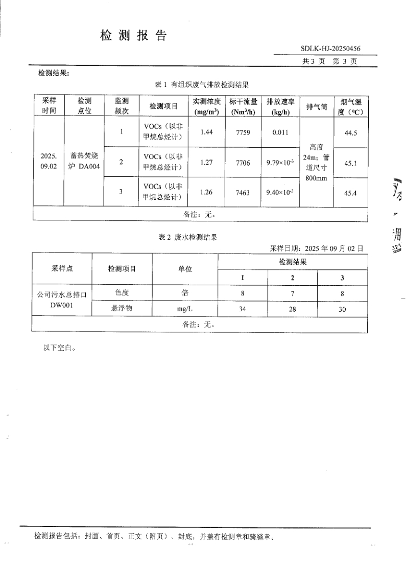 鍥剧墖28.png